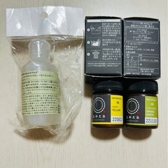 ECO染料　みやこ染め　イエロー/グリンの画像