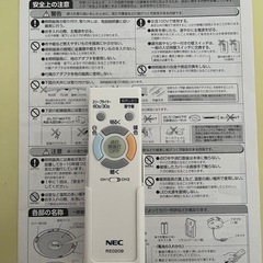 ホタルクス LEDシーリングライト 〜6畳 調光調色 常夜灯 留守タイマー 2023年製の画像