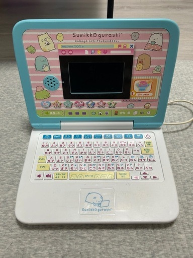 すみっコぐらし　パソコン