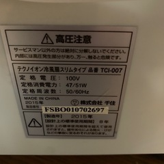 冷風機1台と、タワー型扇風機2台の3点セットの画像