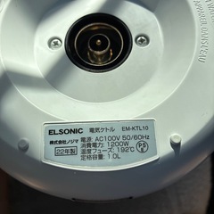 ELSONIC 電気ケトルの画像