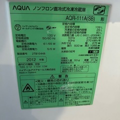 冷蔵庫の画像
