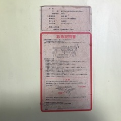 ベビーチェアの画像