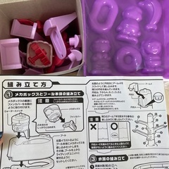 流しそうめん機の画像
