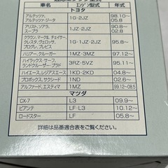 オイルフィルターV9111-0103の画像