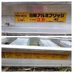 長崎発　日軽アルミブリッジ　アクト　PXF35-360-40 中古品　3.5t 　2本　の画像