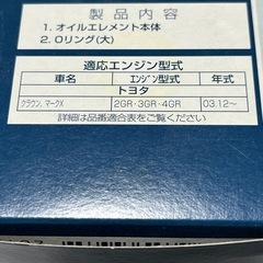 オイルフィルターV9111-3012の画像