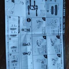 膝固定器具の画像
