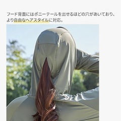 ラッシュガードの画像
