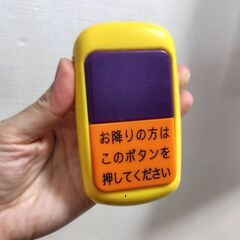 【お渡し先決定しました】【無料】【壊れあり】ラジコン IRリモコン ワンマンバス 神奈川中央交通バスの画像
