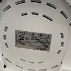 美原店 KOIZUMI ライスクッカーミニ KSC-1512 2017年製 1.5合　炊飯器の画像