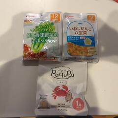【受け渡し予定者確定】離乳食レトルト　12ヶ月頃から　12点セットの画像