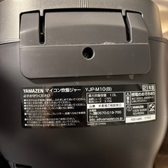 炊飯器の画像