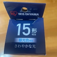 蛍光灯　アイリスオーヤマの画像