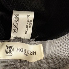 URBAN RESEARCH ＊ 帽子 リボン 麦わら帽子　michel klein ハット　2つセットの画像