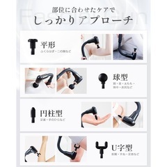決まりました　筋膜リリースガン 背中まで届く ６段三つのモード 強力振動　パワフル 最大3800回転/分 4種類アタッチメント　(ブラック)の画像