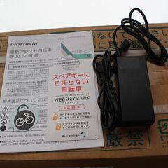573)【川崎から出品/2024年モデル】丸石サイクル 電動アシスト自転車 ビュースポルティーボ 27インチ 外装7段変速 ニッケルシルバー ASAP277KDK 8.5Ahの画像