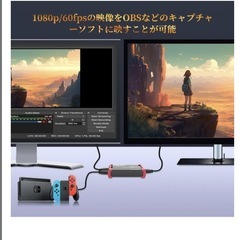 Basicolor キャプチャーボードSwitch対応1080P 60FPS映像の画像