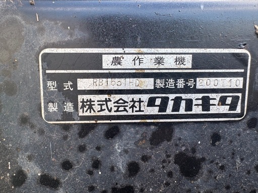 他で引き取り者決まりました
