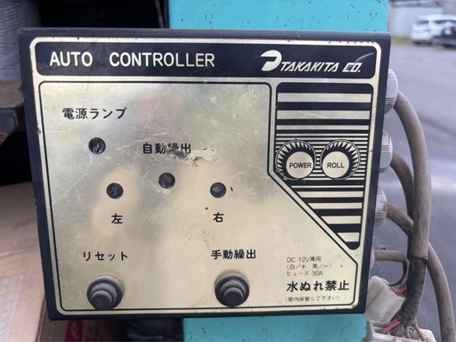 他で引き取り者決まりました
