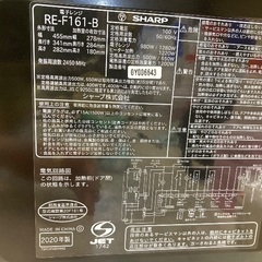 【安心の6か月動作保証付き】　SHARPのオーブンレンジの画像