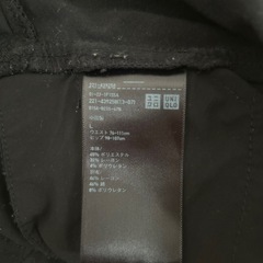マタニティパンツ　Lサイズ相当　4点セットの画像