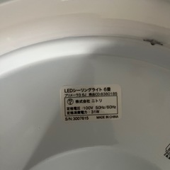 シーリングライト6畳用の画像