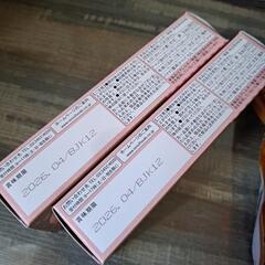 お菓子類まとめてどうぞ！の画像