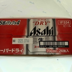 (受取者決定)スーパードライ アサヒ ビール 350ml 24本