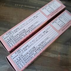 お菓子類まとめてどうぞ！の画像