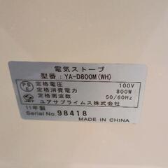 0814-225 電気ストーブの画像
