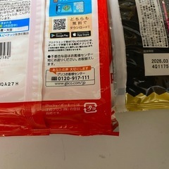 クランキー　ポッキーの画像