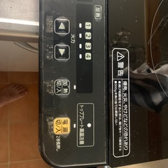 IHヒーターの画像