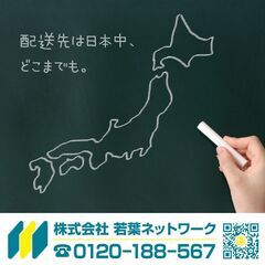 全国でのポスト投函業務の画像