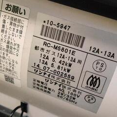 0814-424 ガスファンヒーターの画像