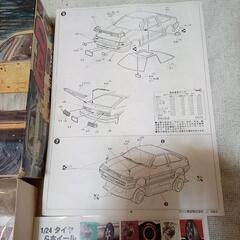 オモチャの画像