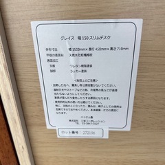 神戸市✨️引き取り✨️スリムデスク 机 家具 勉強机の画像