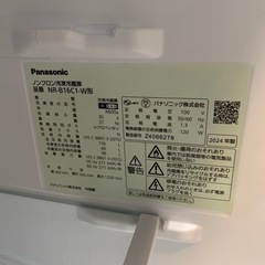 【ジモティー割】Panasonic 2024年製　2ドア　156L 冷凍冷蔵庫　（ID1193）の画像
