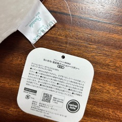 新品　ちいかわ　低反発クッションの画像