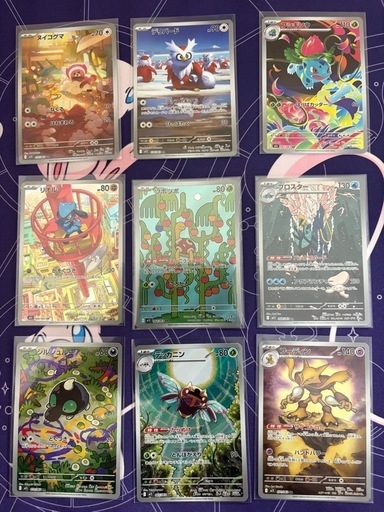 メガブレイブ、メガシンフォニアAR17枚　ポケモンカード