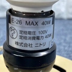 ★ニトリ★ テーブルライト LED球 ラタン調 JXX00025081404の画像