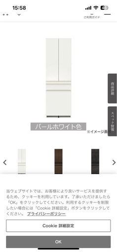 Pamouna（パモウナ）ダイニングボード「EMB-S600K」
