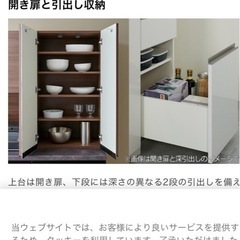 Pamouna（パモウナ）ダイニングボード「EMB-S600K」の画像