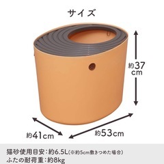 上から猫トイレの画像