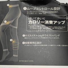 (新品)ライザップレギンス[中黒 Ｍ－L]の画像