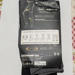 (新品)ライザップレギンス[中黒 Ｍ－L]の画像