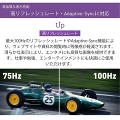 PCモニター　の画像