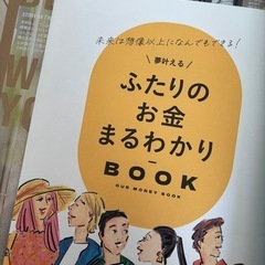 ゼクシィの画像