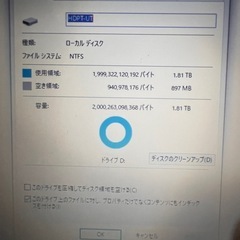 2TB 外付けHDDの画像