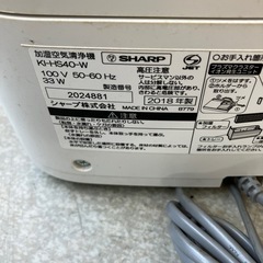 M2508-157 SHARP 加湿空気清浄機 KI-HS40-W 2018年製 動作確認済み キズ汚れ有りの画像
